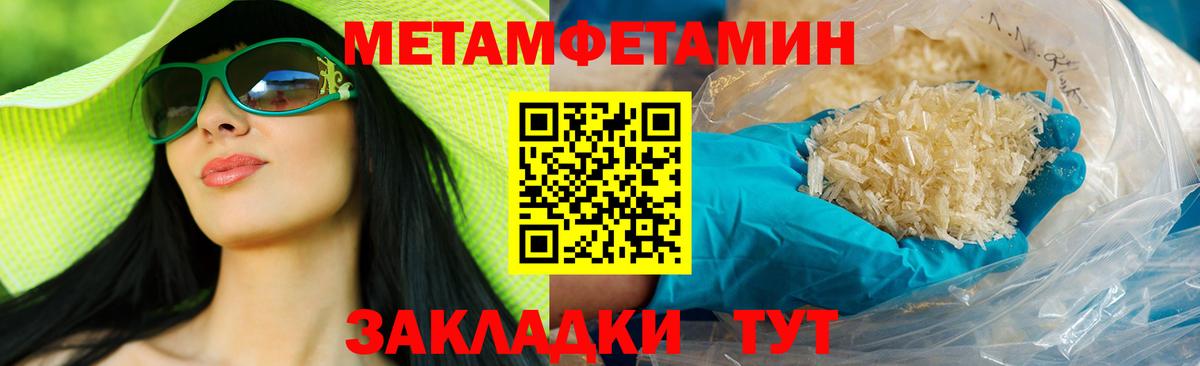 Amphetamine Premium Каменск-Шахтинский