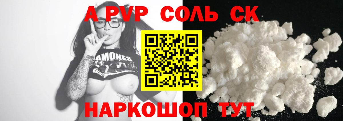 MDMA  NBOMe  Вход с VPN  Экстази  МАРИХУАНА  Меф кристаллы  Каменск-Шахтинский  Кокаин  A-PVP СК кристаллы 