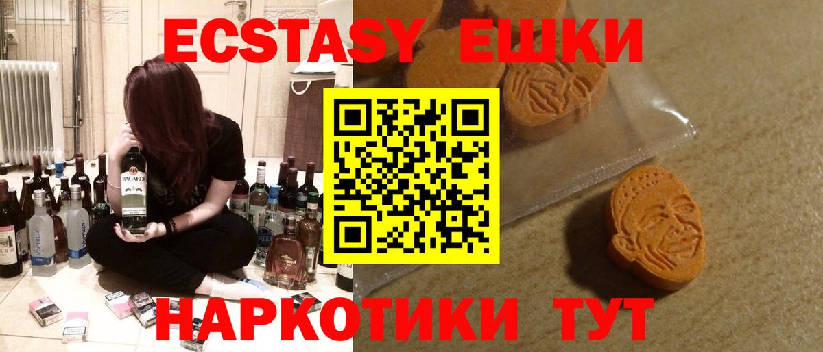 ЭКСТАЗИ XTC  Вход с VPN  ЭКСТАЗИ бентли  Каменск-Шахтинский 