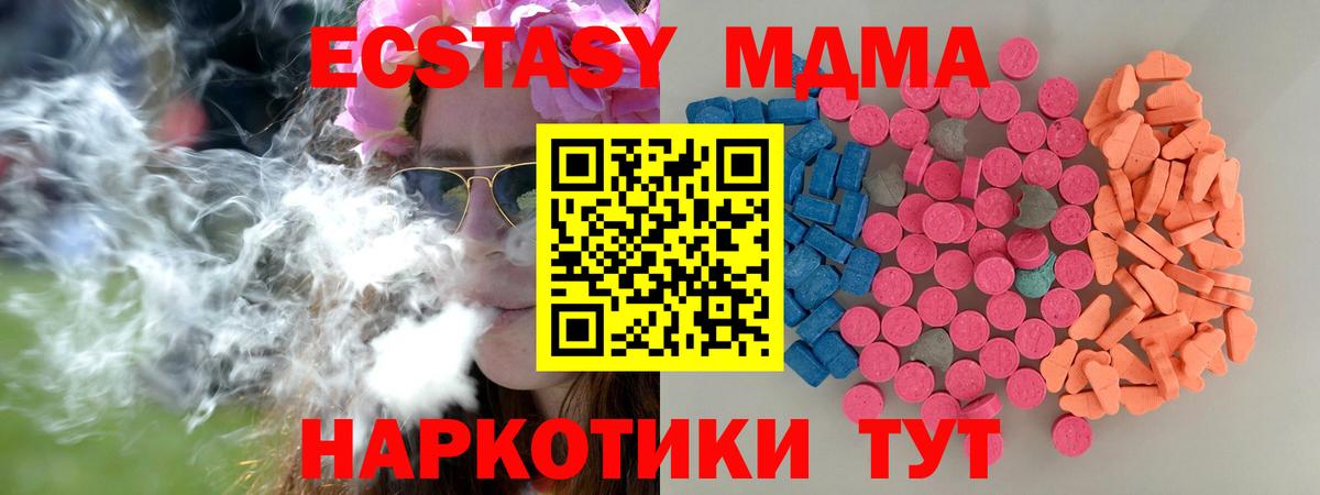 ЭКСТАЗИ Каменск-Шахтинский