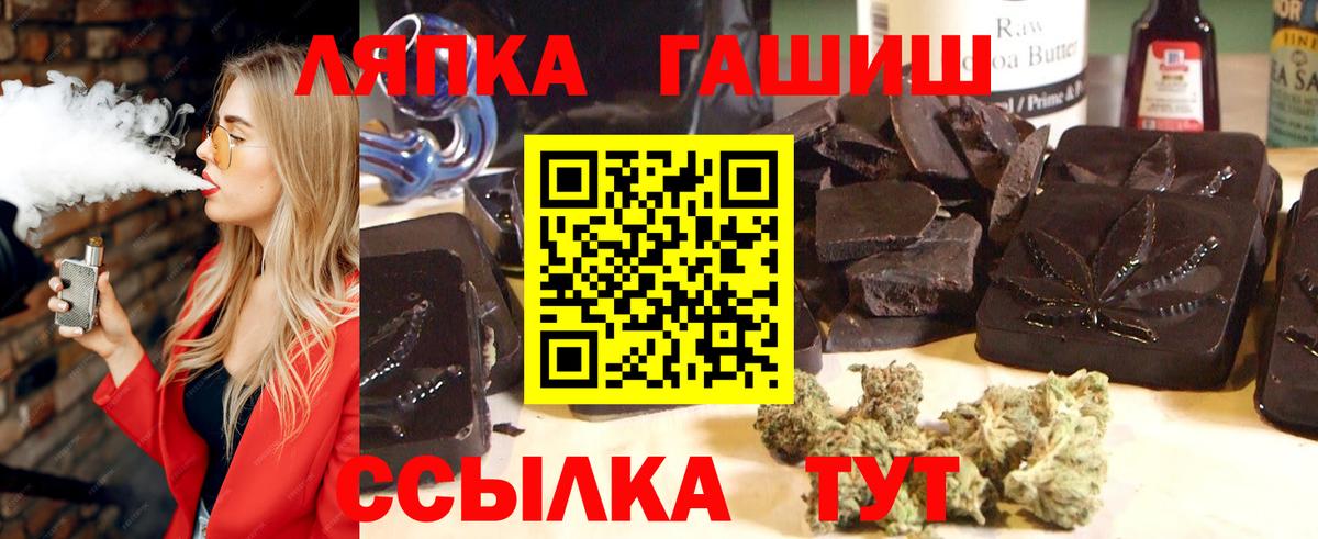 Гашиш  ГАШ VHQ  Каменск-Шахтинский  Вход с VPN  ГАШИШ индика сатива 