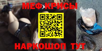прущий лед Краснознаменск