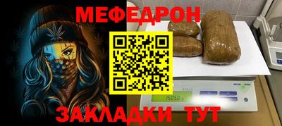 2c-b Краснодар