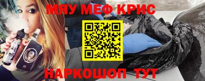 прущий лед Краснознаменск