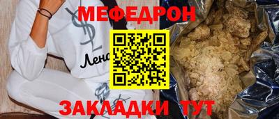 2c-b Краснодар