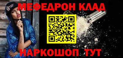 прущий лед Краснознаменск