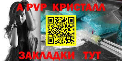прущий лед Краснознаменск
