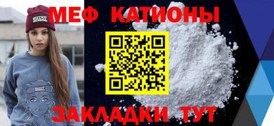 меф VHQ Краснокаменск