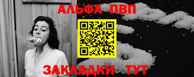 прущий лед Краснознаменск