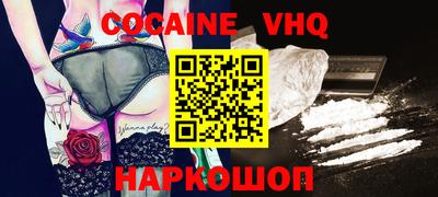 2c-b Краснодар