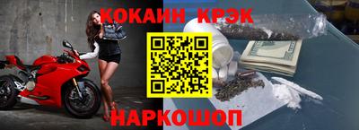 меф VHQ Краснокаменск
