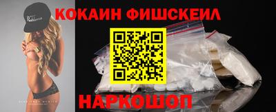 меф VHQ Краснокаменск