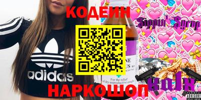 прущий лед Краснознаменск