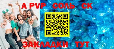 2c-b Краснодар