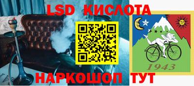 меф VHQ Краснокаменск