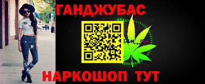 меф VHQ Краснокаменск