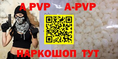 меф VHQ Краснокаменск