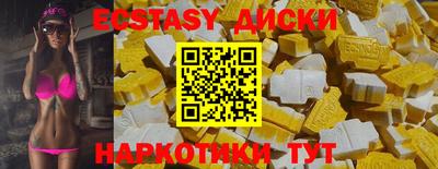 2c-b Краснодар