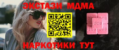 прущий лед Краснознаменск