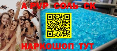 2c-b Краснодар