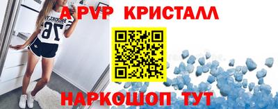 меф VHQ Краснокаменск