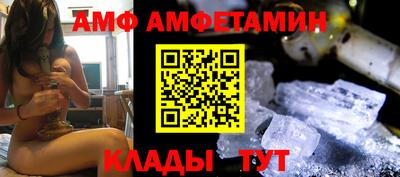 прущий лед Краснознаменск