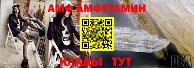 прущий лед Краснознаменск