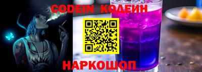 прущий лед Краснознаменск