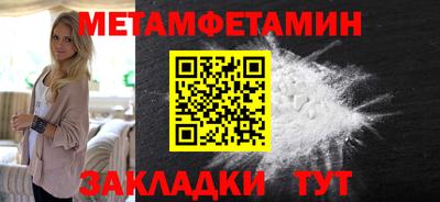 прущий лед Краснознаменск