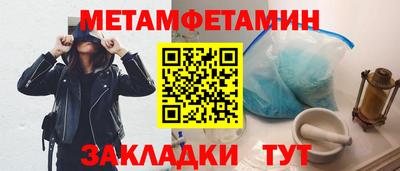 2c-b Краснодар