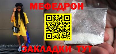 2c-b Краснодар