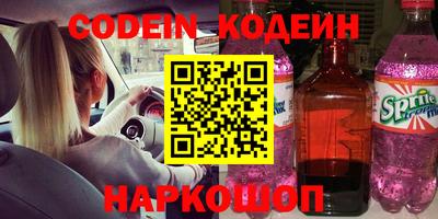 меф VHQ Краснокаменск