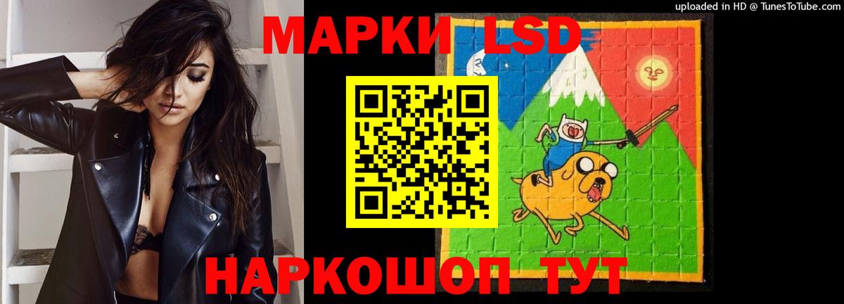 ЛСД экстази ecstasy  Вход с VPN  Лсд 25 экстази кислота  Каменск-Шахтинский 